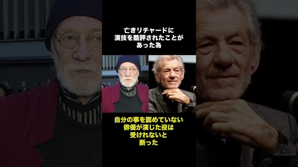 アズカバンの囚人に出演した俳優達の裏話② #shorts アズカバンの囚人に出演した俳優達の裏話② #shorts