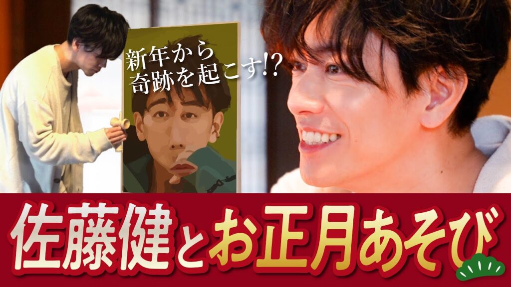 奇跡を起こす 奇跡を起こす