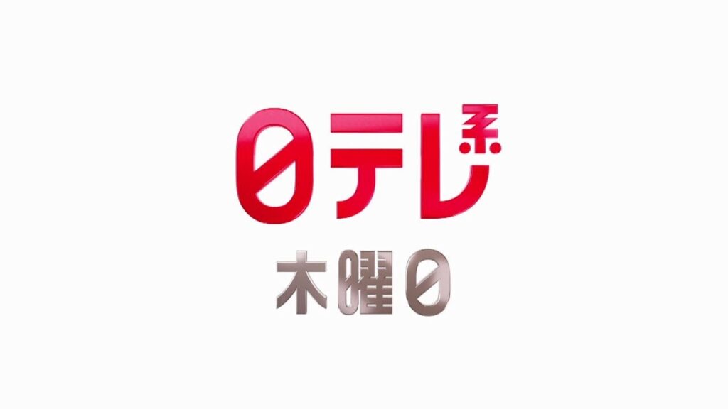 【日テレ系木曜日】突破ファイル＋ぐるナイ＋ケンミンSHOW極＋ダウンタウンDX！【今夜のおススメ！】
