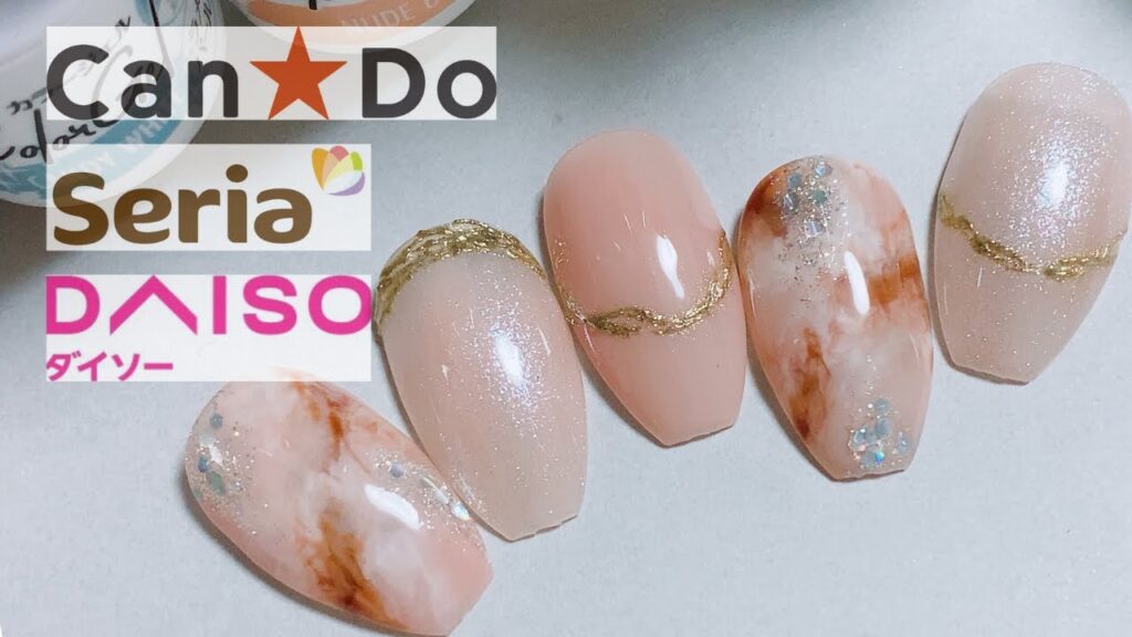 【セルフネイル】【100均ジェル】キャンドゥ/ダイソー/セリア/バレンタインネイル/オフィスネイルの紹介/nail art polish ideas & designs/Trend Nails 【セルフネイル】【100均ジェル】キャンドゥ/ダイソー/セリア/バレンタインネイル/オフィスネイルの紹介/nail art polish ideas & designs/Trend Nails
