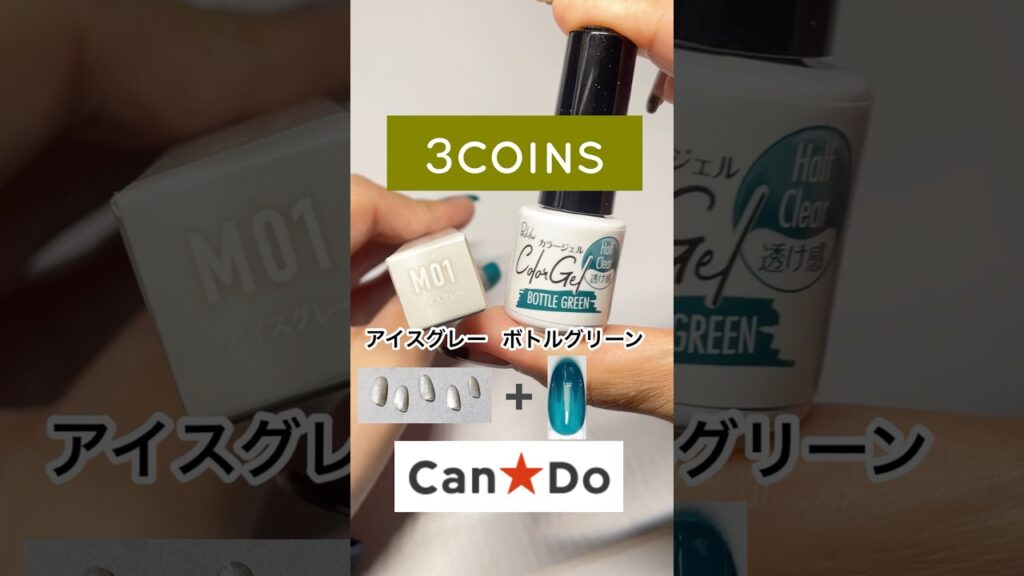 【Can☆Do & 3COINS】めっちゃ可愛いバイカラー#shorts