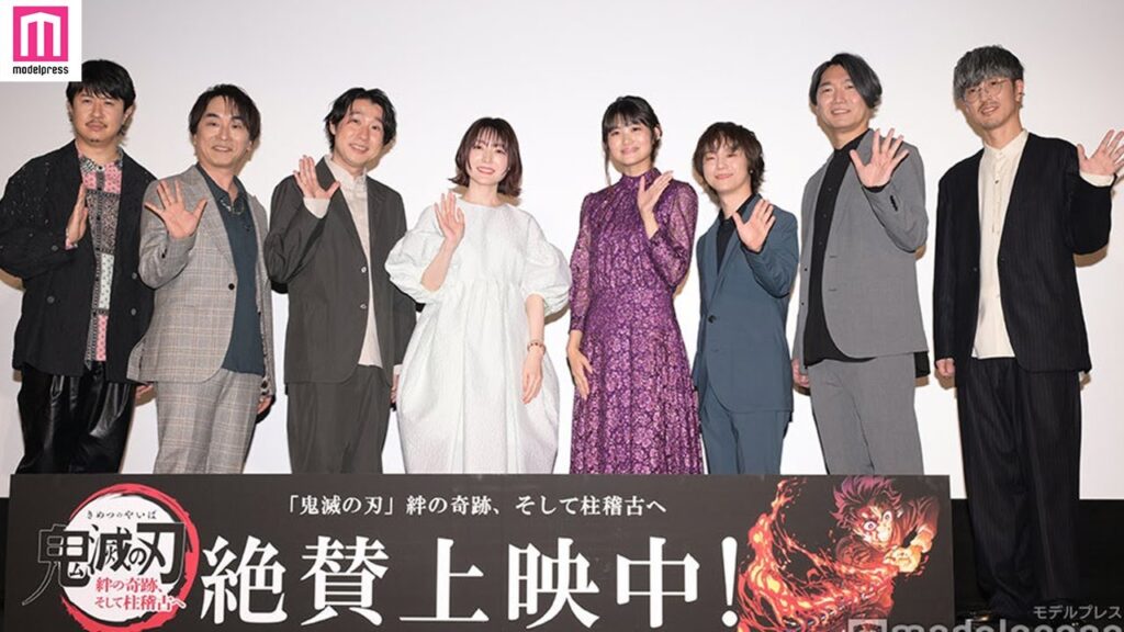 【鬼滅の刃】柱集結！櫻井孝宏が"冨岡義勇”にクレーム？“時透無一郎”河西健吾は「愛してる」で会場沸かす　劇場作品『ワールドツアー上映「鬼滅の刃」絆の奇跡、そして柱稽古へ』公開記念舞台挨拶
