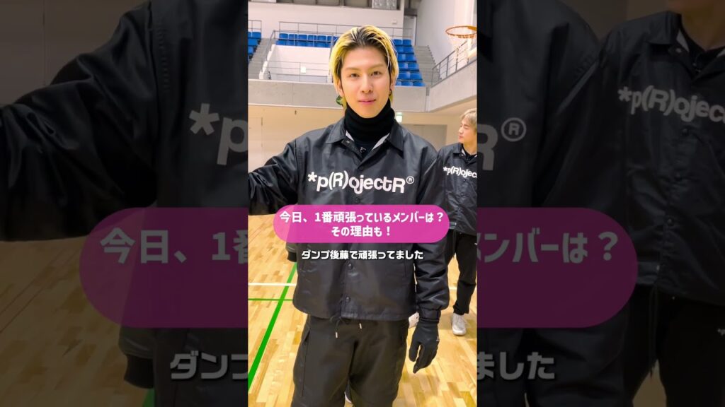 THE RAMPAGE質問リレー Part.2👊