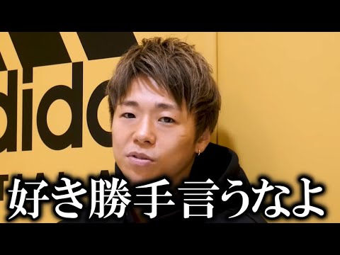 「○○も知らないくせに簡単に言わないで」那須川天心のスーパーレック戦批判を受けて武尊がアンサーか! 「○○も知らないくせに簡単に言わないで」那須川天心のスーパーレック戦批判を受けて武尊がアンサーか!