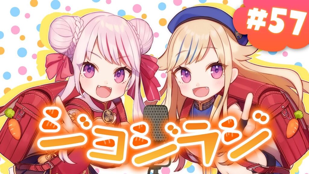 【生放送】『爆発解除ゲーム』第三回ヒメヒナポンコツ王決定戦！【ジョジラジ #57】