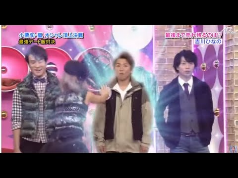 小栗旬:嵐!オシャレ頂上決戦 最強デート服対決 20101111最後まで売れ残るのは!?! 小栗旬:嵐!オシャレ頂上決戦 最強デート服対決 20101111最後まで売れ残るのは!?!