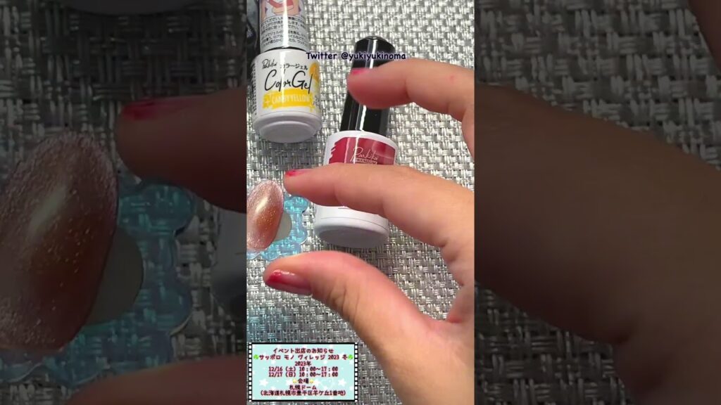 #秋ネイル #100均 #簡単可愛い #秋ネイル #100均 #簡単可愛い