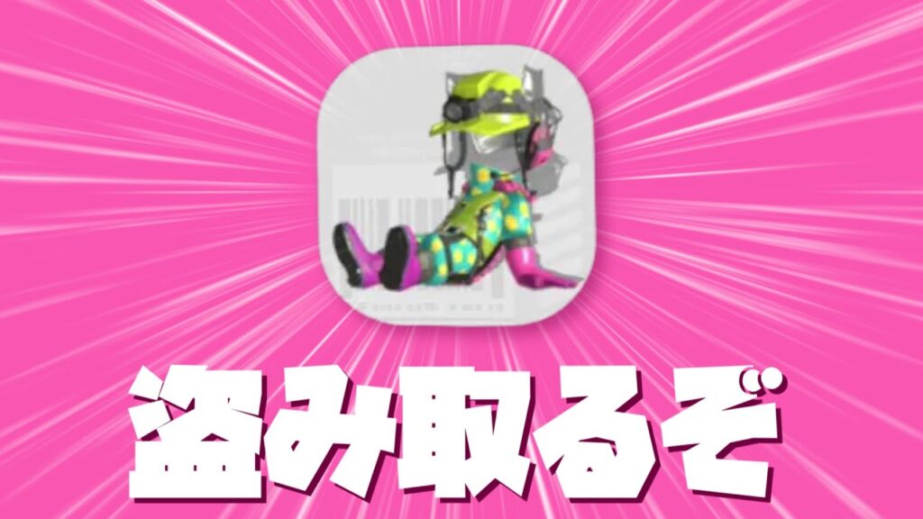 【サーモンラン】今日もいい日。参加型サーモンラン！サイドオーダーまでに水玉作業着を盗み取る配信-24日目-【スプラトゥーン3／スプラ3】