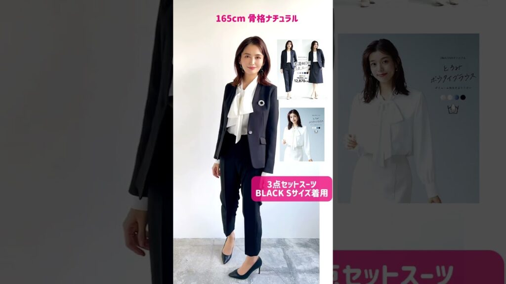 卒業式にオススメ！ママコーデ8選！ #卒業式ママコーデ #ファッション #fashion #入学式コーデ