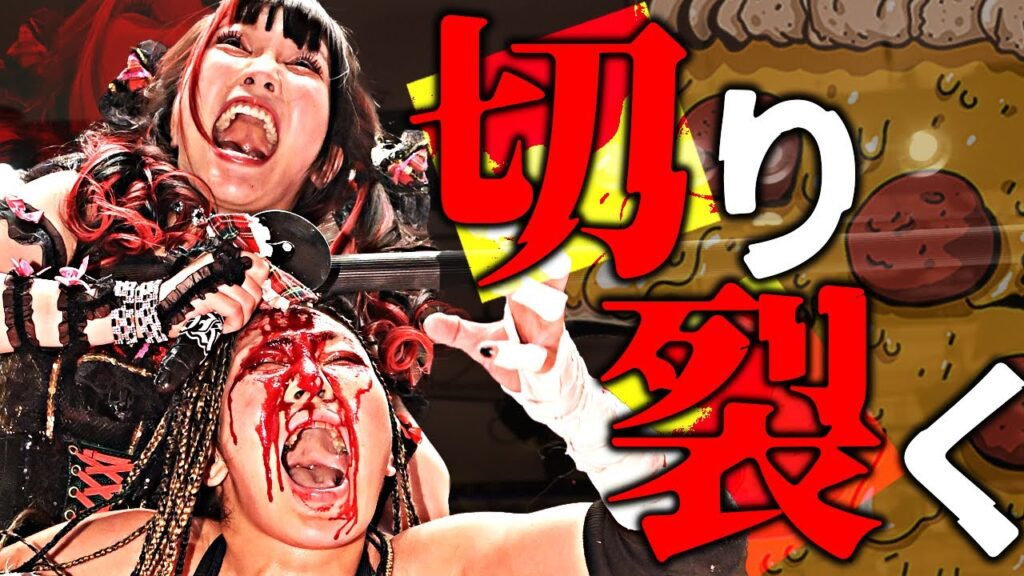 【嬉々狂乱女子】ピザカッターdeおでこ切り裂く!! 海外での通常運転が日本に衝撃与えた殺伐風景|Maki Itoh vs. Rina Yamashita in TJPW 【嬉々狂乱女子】ピザカッターdeおでこ切り裂く!! 海外での通常運転が日本に衝撃与えた殺伐風景|Maki Itoh vs. Rina Yamashita in TJPW