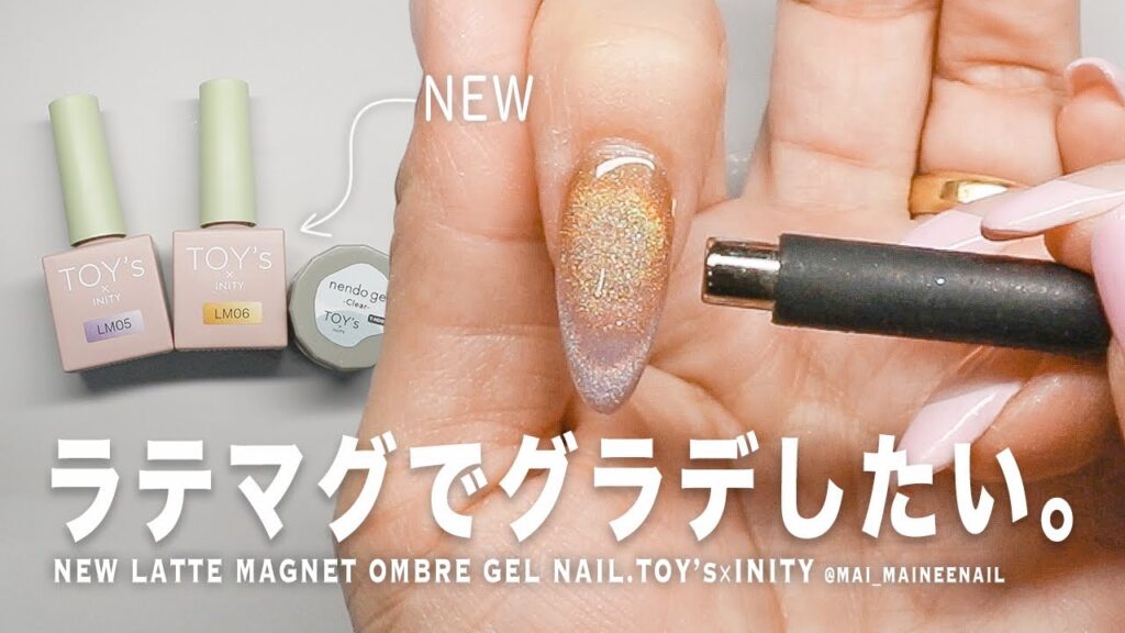 人気のラテマグで私はグラデしたい。予想と違ったけど思いがけずめちゃ可愛いグラデフレンチができたよ。サーモ。。。笑【マイニーネイル】