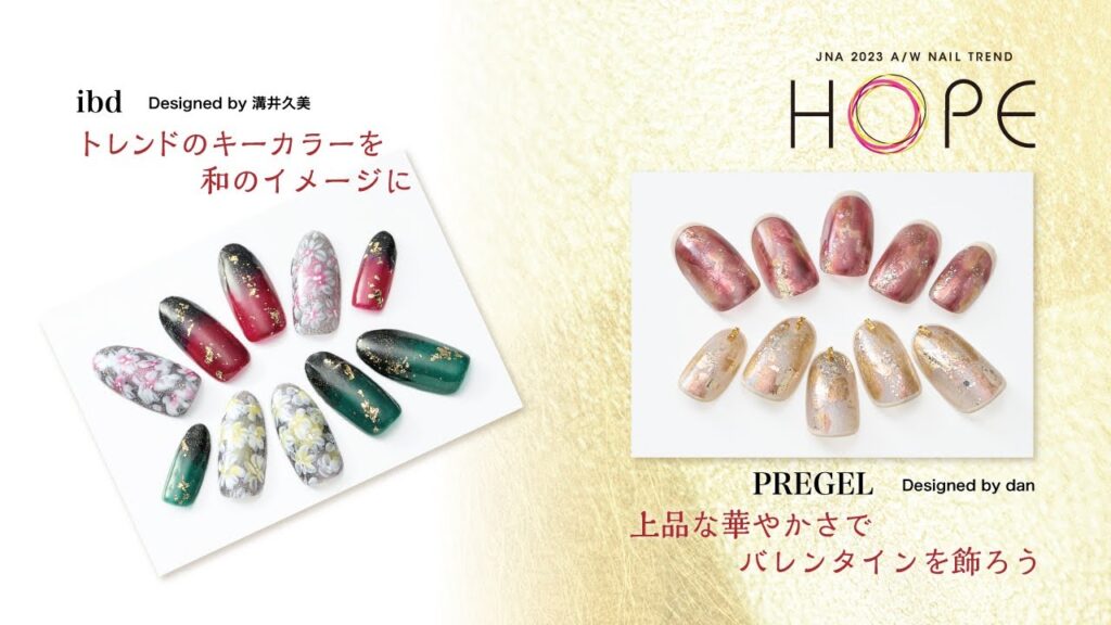 2024年冬のネイルトレンド『HOPE』New Year’sネイル作品工程3 2024年冬のネイルトレンド『HOPE』New Year'sネイル作品工程3