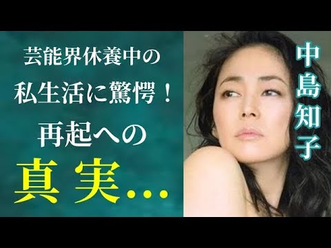 【驚愕】元オセロの中島知子 再びスクリーンへ   名演技に絶賛！　移住先の別府でのブレイクが衝撃すぎる