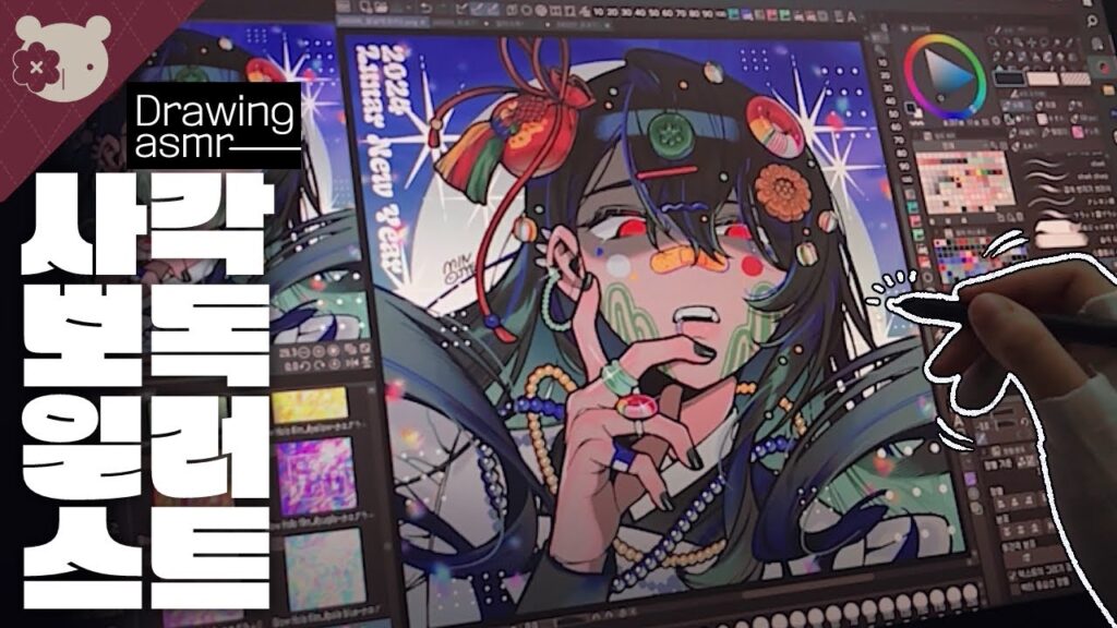 🌕설날맞이 음침 메이드 데코라🍬[Draw with me/Clip Studio]