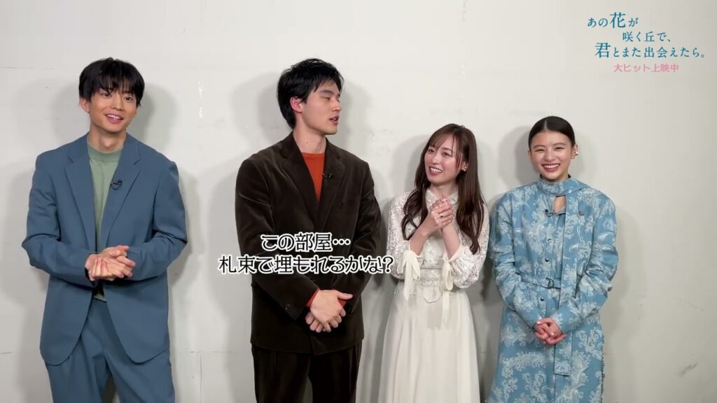 『あの花が咲く丘で、君とまた出会えたら。』興行収入40億円を突破！💐大ヒット上映中