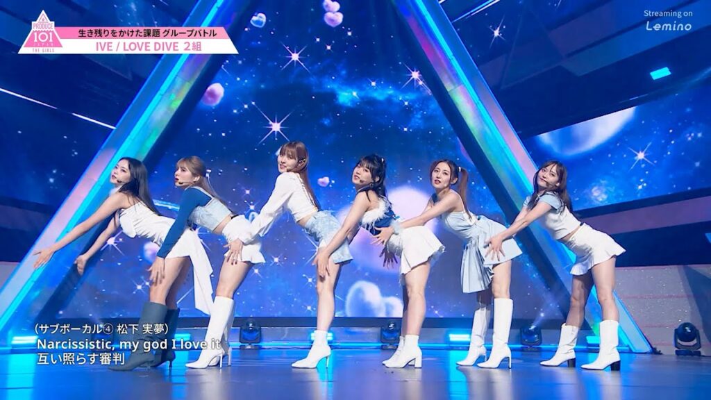 #3 ハイライト┊IVE ♫ LOVE DIVE -Japanese Ver. ✧ 2組 [グループバトル]