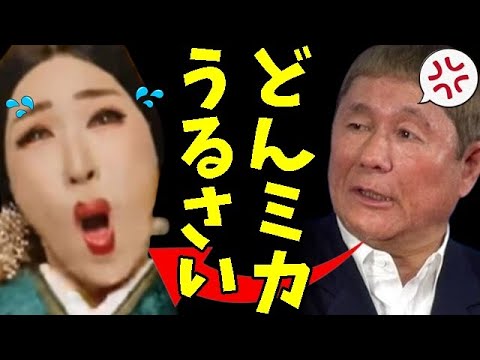 【松本人志騒動】韓国芸能人アンミカ、私見を述べるも自身の密入国と旦那の疑惑の説明が先だと非難殺到、一方、松本人志、超大御所からイジりに応え復帰、訴え取り下げは本当か？嘘吐き集り女共を屠って欲しい