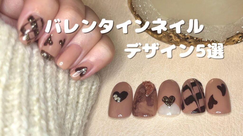 バレンタインハートネイルデザイン5選🤍【セルフジェルネイル】