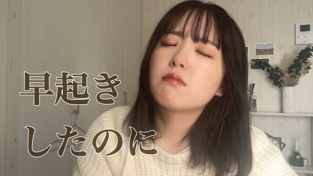 24歳はこのあと残業するとは思ってなかった【GRWM】