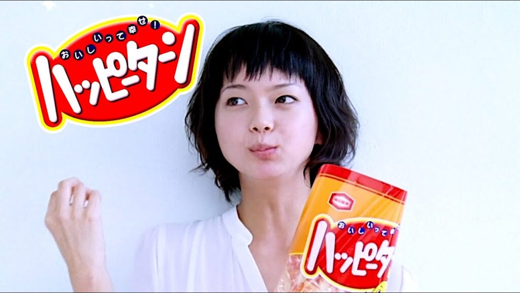 多部未華子 : ハッピーターン (201302)