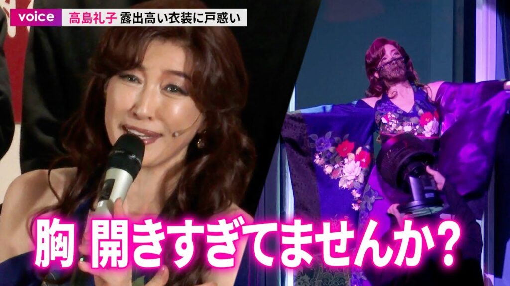 高島礼子、レアな露出度高い衣装に戸惑いも 初尽くしの芝居に「やる気満々」:舞台『メイジ・ザ・キャッツアイ』長女・来生泪 高島礼子、レアな露出度高い衣装に戸惑いも 初尽くしの芝居に「やる気満々」:舞台『メイジ・ザ・キャッツアイ』長女・来生泪