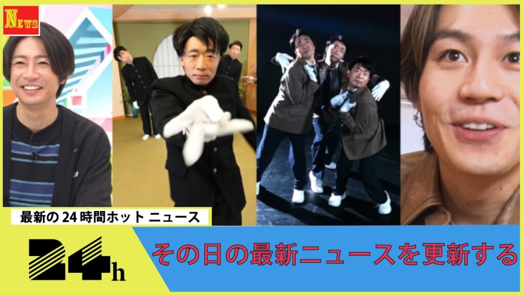 Travis Japan、覆面ダンスでパワーパフボーイズと対決 相葉雅紀も振り付けに笑顔「これやばいね!」 Travis Japan、覆面ダンスでパワーパフボーイズと対決 相葉雅紀も振り付けに笑顔「これやばいね!」