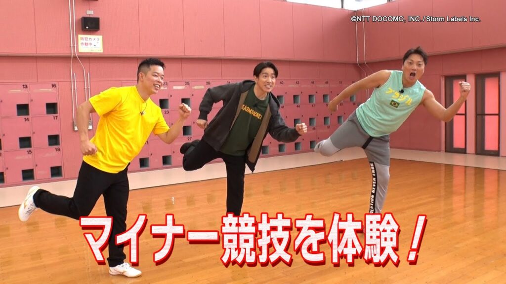 【2024年2月7日配信】村上信五のだれおる！ #21 マイナー競技企画