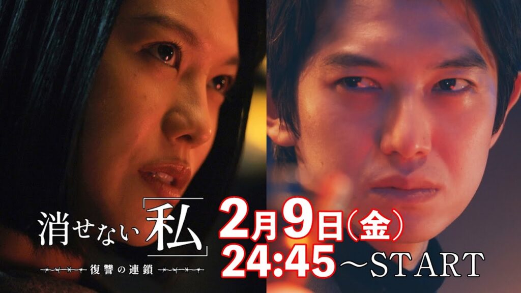「善人の皮を被ったクズ男の正体を暴く!」第6話予告📺✨金曜ドラマDEEP【消せない「私」ー復讐の連鎖ー】2月9日放送! 「善人の皮を被ったクズ男の正体を暴く!」第6話予告📺✨金曜ドラマDEEP【消せない「私」ー復讐の連鎖ー】2月9日放送!