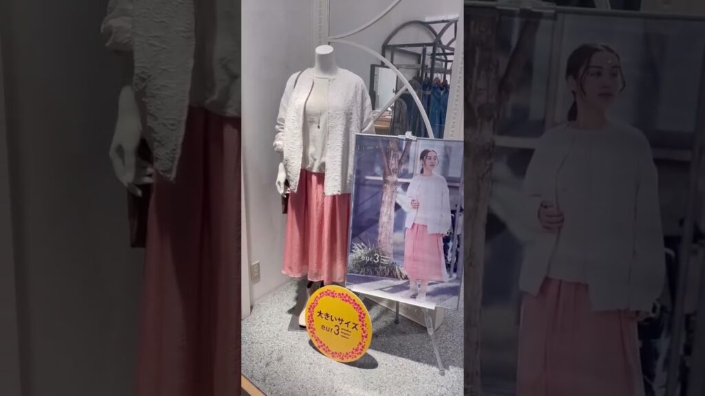 今週のお店@イオンレイクタウンmori