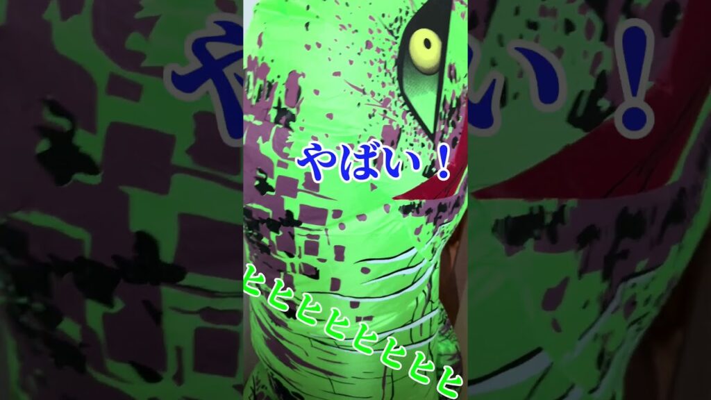 家でジュラシックパークしてみた　#ジュラシックパーク #恐竜 #ティラノサウルス  #辰年 #辰 #増田貴久