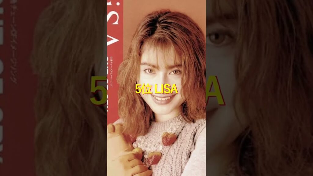 50歳だと聞いて驚く女性有名人ランキング #女性芸能人 #news #ショート