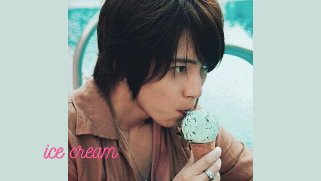 山下智久『ice cream』(概要欄に歌詞)