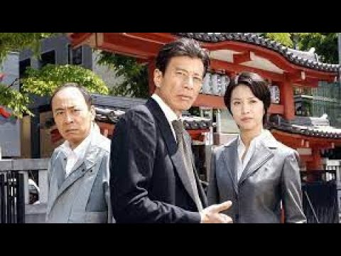 時代劇 ドラマ劇場  舘ひろし 神楽坂署 生活安全課9 ⛩💥⛩ 古い映画の頂点