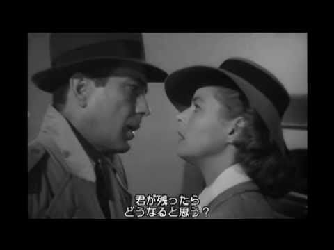 カサブランカ・最後の場面/ Casablanca Final
