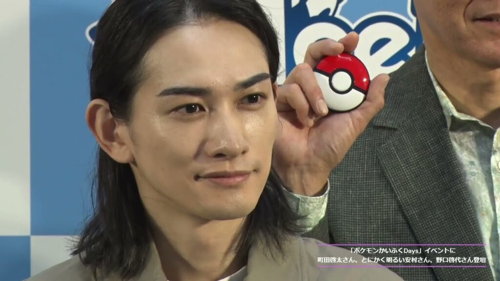 町田啓太さん、とにかく明るい安村さん登壇！「ポケモンかいふくDays」イベント