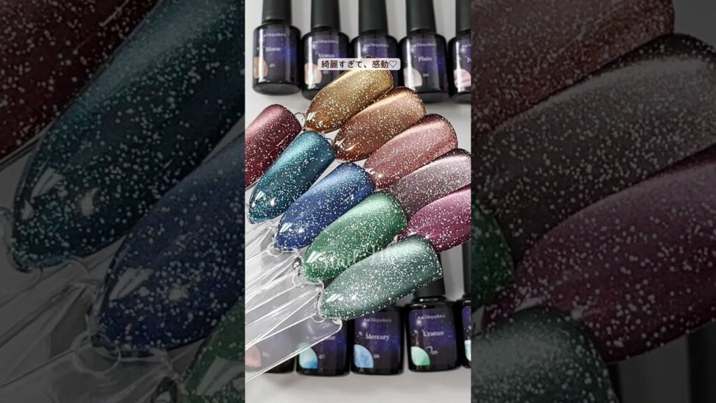 【感動レベル♡】新発売ネイル工房５ミクロンマグネットジェルの進化系！銀河シリーズが綺麗すぎた！ #ネイル工房 #銀河マグネットジェル #５ミクロンマグネットジェル