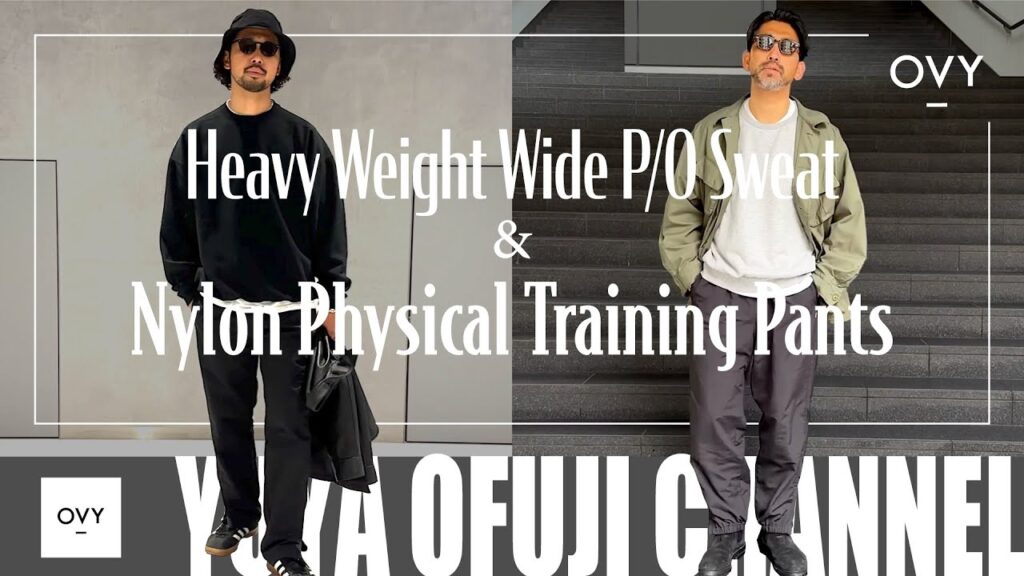【OVY新作発売】30代40代男性がこの春にもっとも使う新作2型が発売！！大好評だった最強スウェットシリーズのクルーネックと品良く穿ける大人のトレーニングパンツをご紹介！！