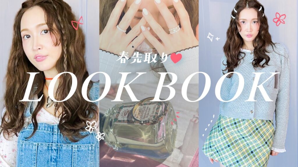 【春服】今季はブルー推し🩵【ALLISON BROWN】