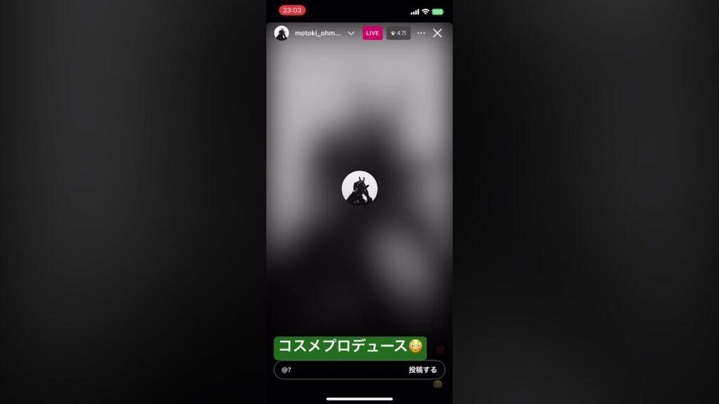 【インスタライブ】もっくんのコスメプロデュースについて