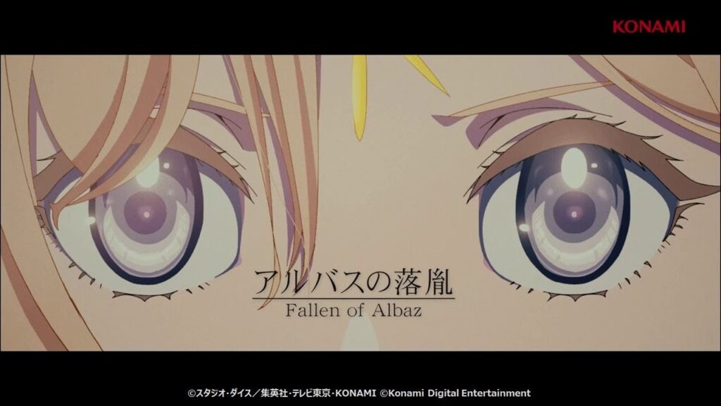 08 遊戯王カードゲーム25周年特別映像「Yu-Gi-Oh!  CARD GAME THE CHRONICLES」/ アルバスの落胤