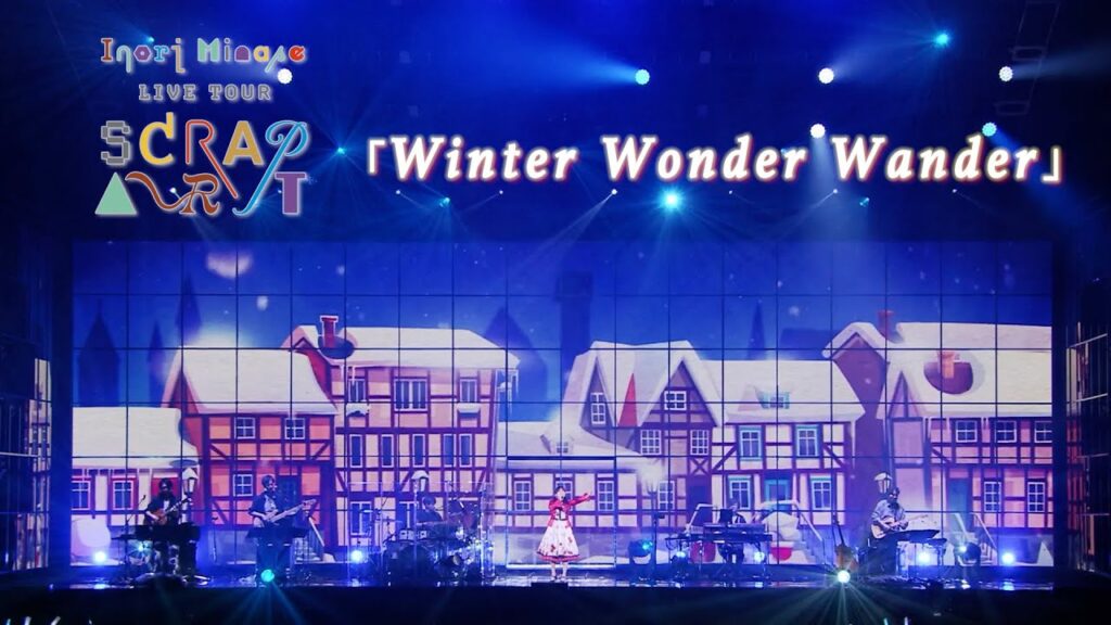 水瀬いのり「Winter Wonder Wander」ライブ映像(Inori Minase LIVE TOUR SCRAP ART) 水瀬いのり「Winter Wonder Wander」ライブ映像(Inori Minase LIVE TOUR SCRAP ART)