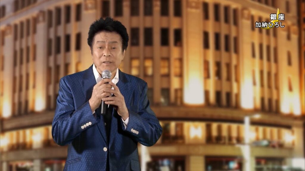 大林幸二“歌旅”きょうの夜！ 第303回（2024.2.11 ON AIR）【出演順：籾井優里奈、美空星、加納ひろし、大林幸二】