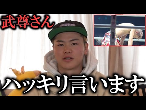 武尊vsスーパーレックに那須川天心や魔裟斗がまさかの一言!魔裟斗『武尊は○○ができないと負ける』那須川天心『武尊さんは日本の○○』【武尊vsスーパーレック勝敗予測まとめ】 武尊vsスーパーレックに那須川天心や魔裟斗がまさかの一言!魔裟斗『武尊は○○ができないと負ける』那須川天心『武尊さんは日本の○○』【武尊vsスーパーレック勝敗予測まとめ】