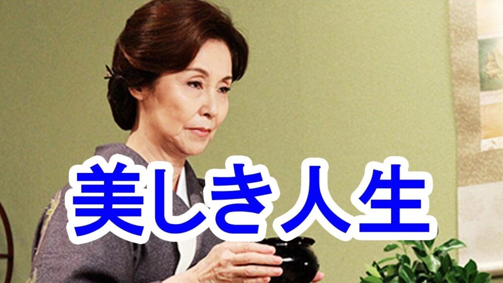 【追悼】野際陽子さんの華麗なる美しき人生とは! 【追悼】野際陽子さんの華麗なる美しき人生とは!