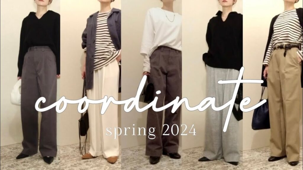 MUJI・UNIQLO // 無印の春服を着まわし。元アパレル 購入品と９スタイル。大人シンプルコーデ MUJI Spring Coordination #無印 #UNIQLO