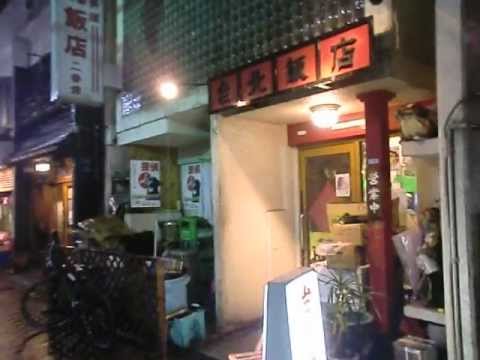 ひし美ゆり子　ウルトラセブン　アンヌ隊員　台北飯店外観