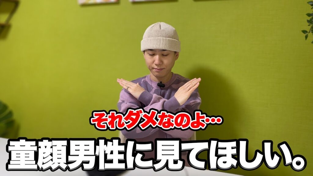 【常識を疑おう】童顔だからといって大人っぽい帽子をかぶるのは間違ってるぞ! 【常識を疑おう】童顔だからといって大人っぽい帽子をかぶるのは間違ってるぞ!