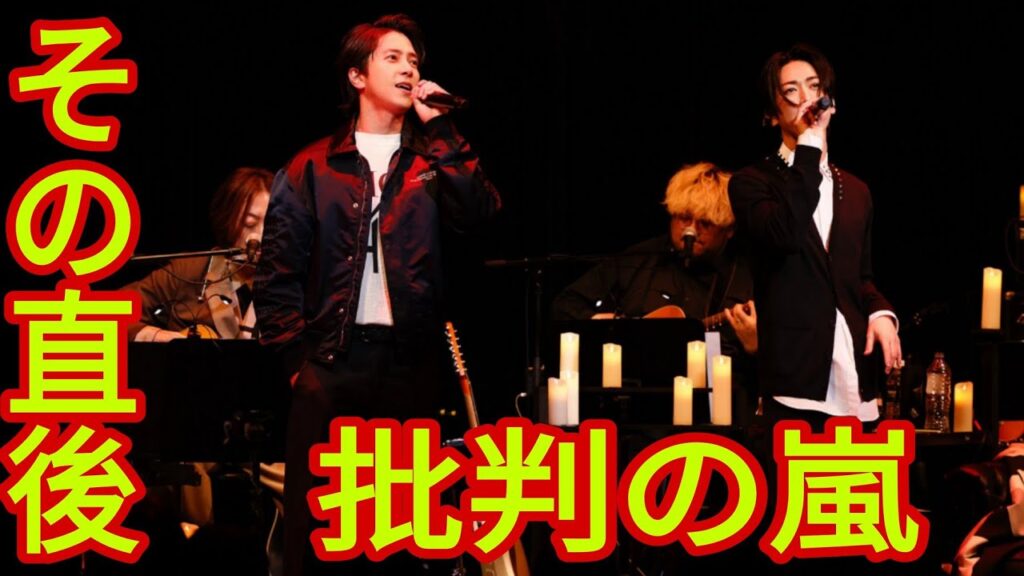 批判の嵐が亀梨和也と山下智久の4年ぶりの青春アミーゴに集中。ファンの怒りの声が相次ぐ 【亀梨和也】【山下智久】 批判の嵐が亀梨和也と山下智久の4年ぶりの青春アミーゴに集中。ファンの怒りの声が相次ぐ 【亀梨和也】【山下智久】