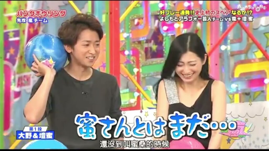 大野智のかわいいクリップパーツ集