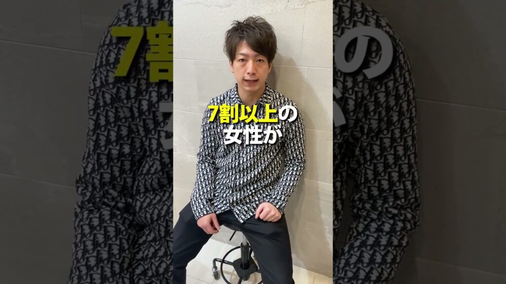 男性がするべき脱毛部位TOP3 #shorts 男性がするべき脱毛部位TOP3 #shorts